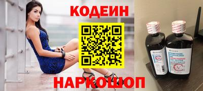 меф Апшеронск