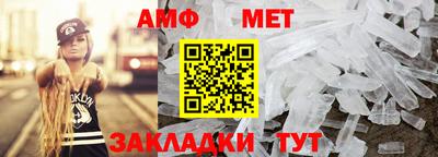 мефедрон мука Апшеронск