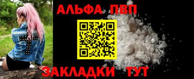 каннабис Абакан