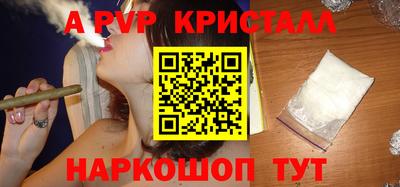 каннабис Абакан