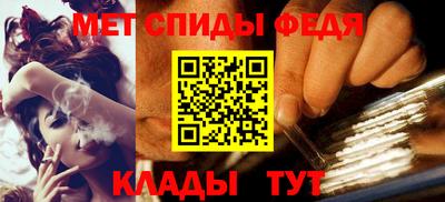 меф Апшеронск