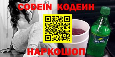 сатива Абинск