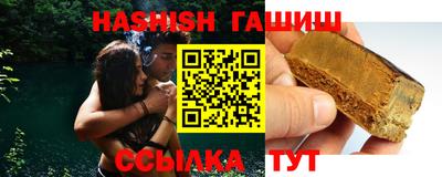 амфетамин Аргун