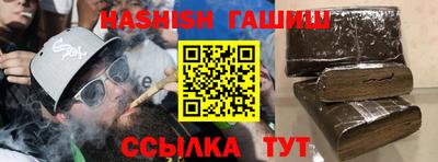 сатива Абинск