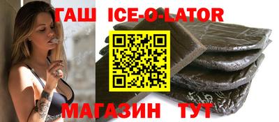 амфетамин Аргун