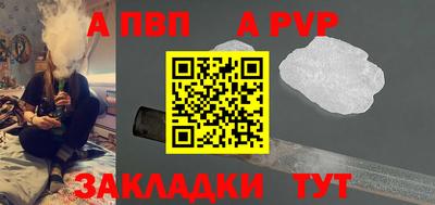 амфетамин Аргун