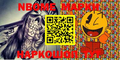 кокаин премиум Балаково