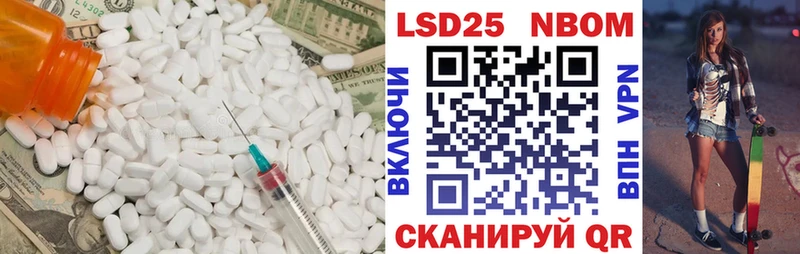 LSD-25 экстази ecstasy  hydra как зайти  Баксан 