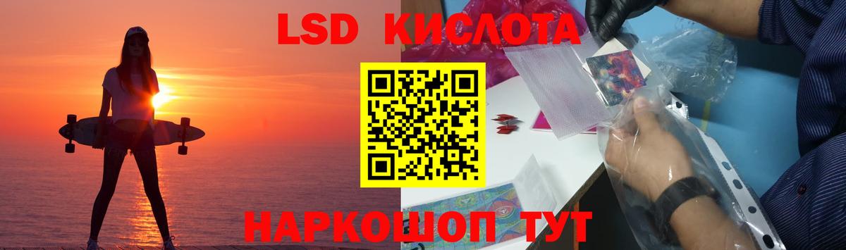 Баксан  Лсд 25 экстази кислота  ЛСД экстази ecstasy  Вход с VPN 