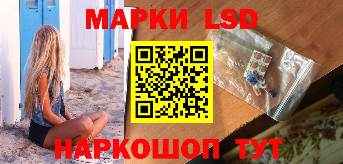 Лсд 25 экстази ecstasy  Баксан  Лсд 25 экстази ecstasy 