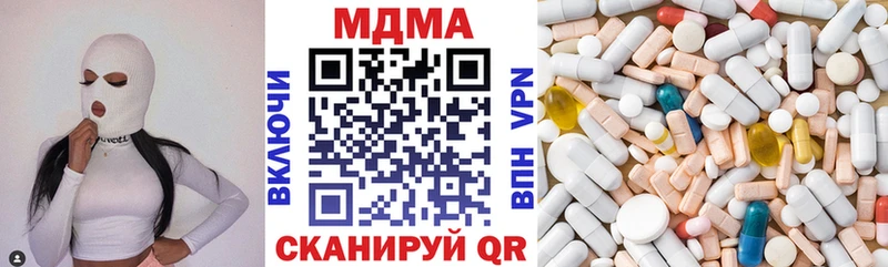 МДМА crystal Баксан