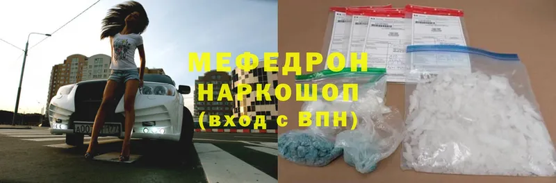 купить   Баксан  Меф mephedrone 