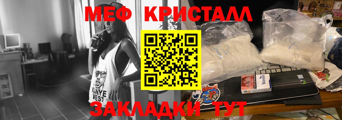 МЯУ-МЯУ  Мефедрон мяу мяу  Баксан  Вход с VPN  МЕФ mephedrone  Меф 