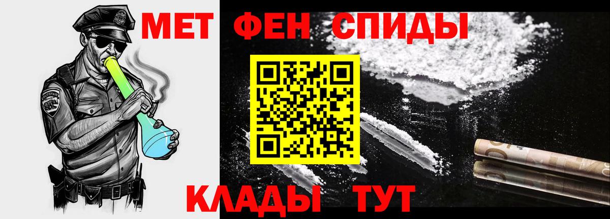 Метамфетамин  Баксан  Первитин мет 