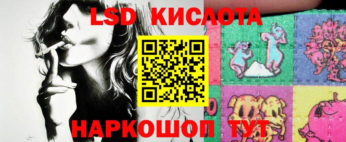 Марки NBOMe 1,5мг  Марки NBOMe 1,5мг  Баксан 