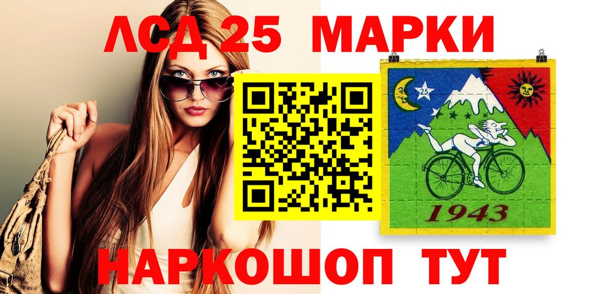 Марки N-bome 1500мкг  Марки N-bome 1500мкг  Баксан  хочу   Вход с VPN 
