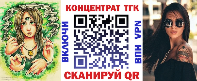 Дистиллят ТГК THC oil Баксан