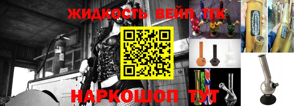 ТГК Wax Баксан
