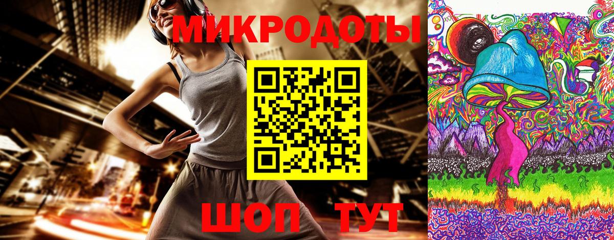 Псилоцибиновые грибы Cubensis  Баксан 