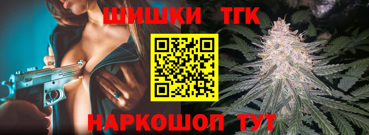 Баксан  МАРИХУАНА VHQ  Вход с VPN  Конопля тримм  МАРИХУАНА VHQ  Канабис White Widow 