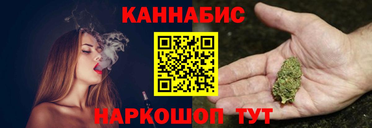 МАРИХУАНА семена  Бошки Шишки конопля  Баксан  Шишки марихуана сатива 